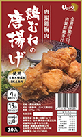 http://www.udon.com.tw/images/menu/ready%20meal/fried%20food/1100531-torimune.jpg